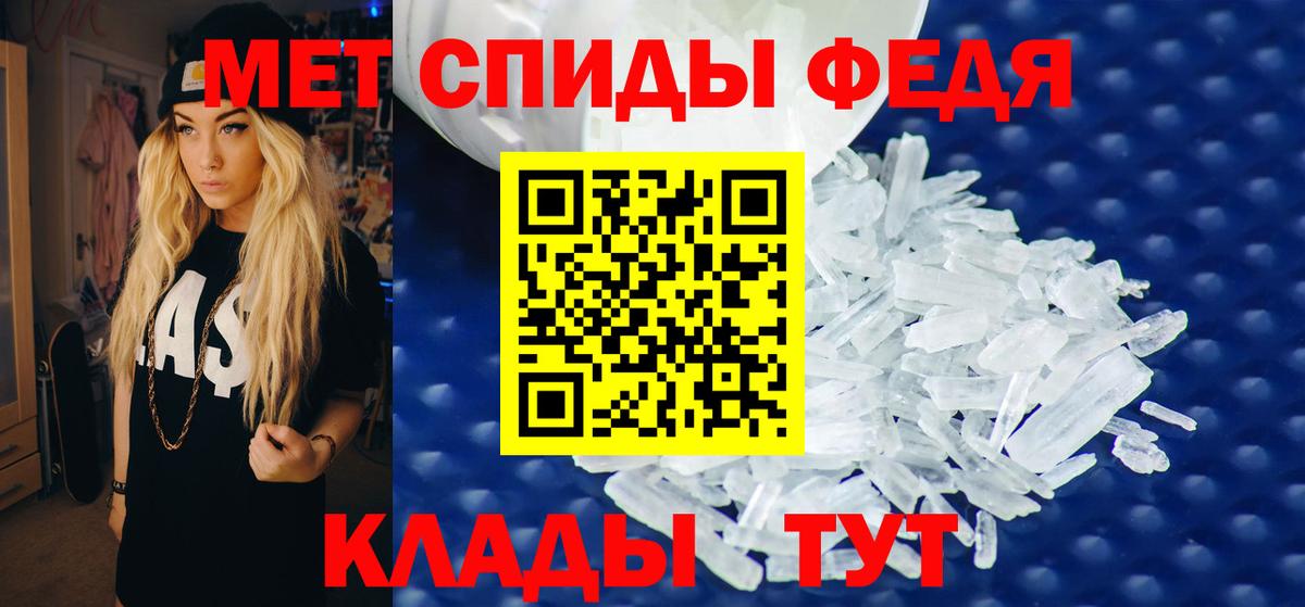Amphetamine 98% Киселёвск