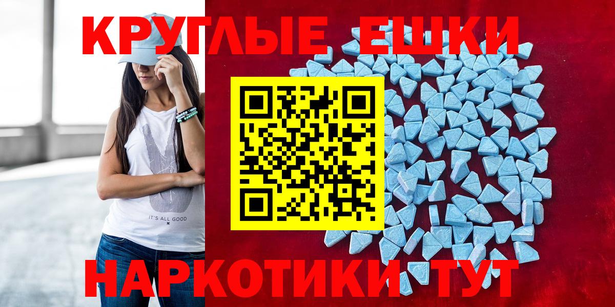 Экстази 250 мг  Вход с VPN  Киселёвск  даркнет какой сайт  ЭКСТАЗИ бентли 