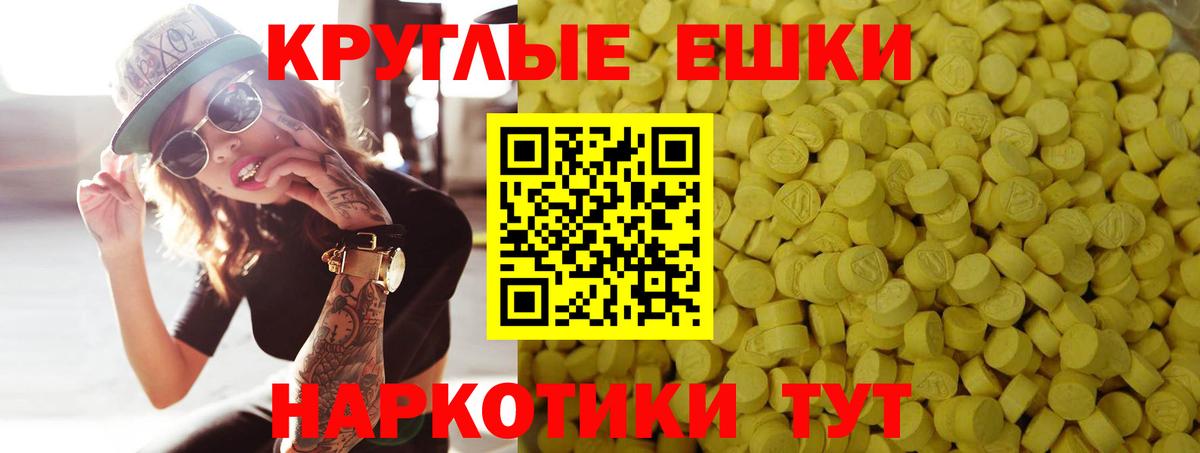 ЭКСТАЗИ Cube Киселёвск