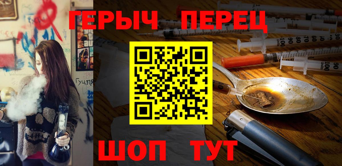 ГЕРОИН Афган Киселёвск