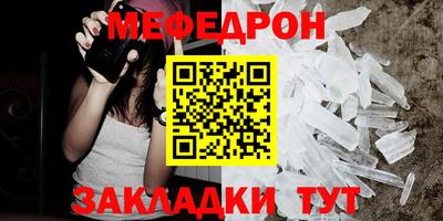 кокаин Кинель