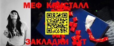 трава Коммунар