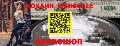 меф VHQ Конаково