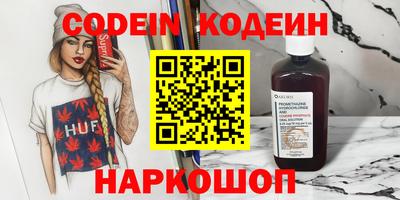 кокаин Кинель