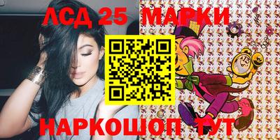 кокаин Кинель