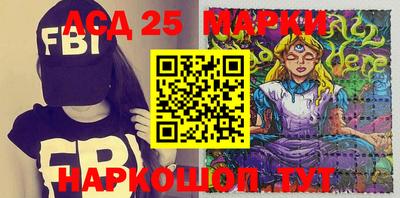 кокаин Кинель