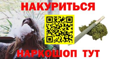 кокаин Кинель