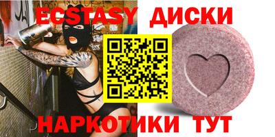 трава Коммунар