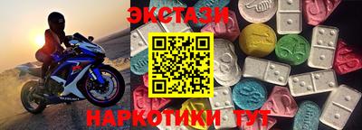 кокаин Кинель