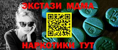 трава Коммунар