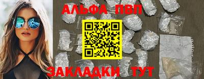 меф VHQ Конаково