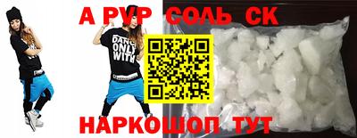 спайс Кимры