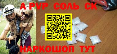 спайс Кимры