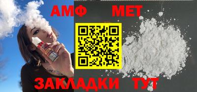 меф VHQ Конаково