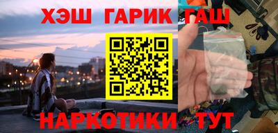 меф VHQ Конаково