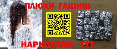 Альфа ПВП Комсомольск-на-Амуре