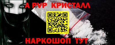 МДПВ Кингисепп
