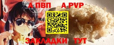 меф VHQ Конаково