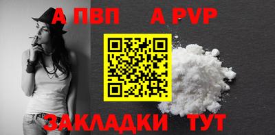 трава Коммунар