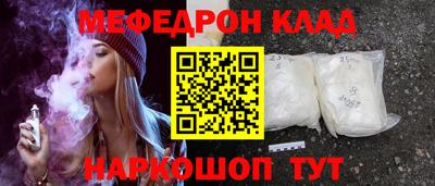 кокаин Кинель