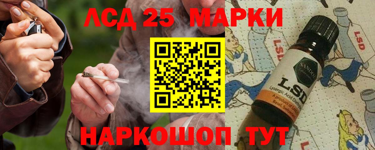 ЛСД экстази ecstasy  kraken сайт  Киселёвск  Лсд 25 экстази ecstasy  Вход с VPN 