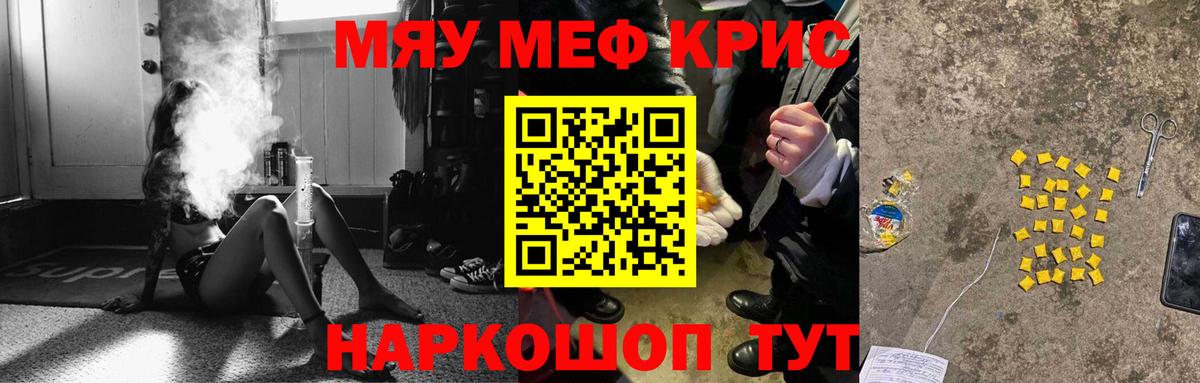 МЕФ  Киселёвск