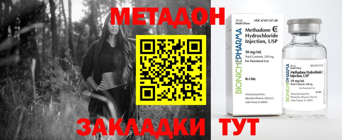 Метадон мёд  Вход с VPN  Метадон мёд  MEGA ссылка  Киселёвск 