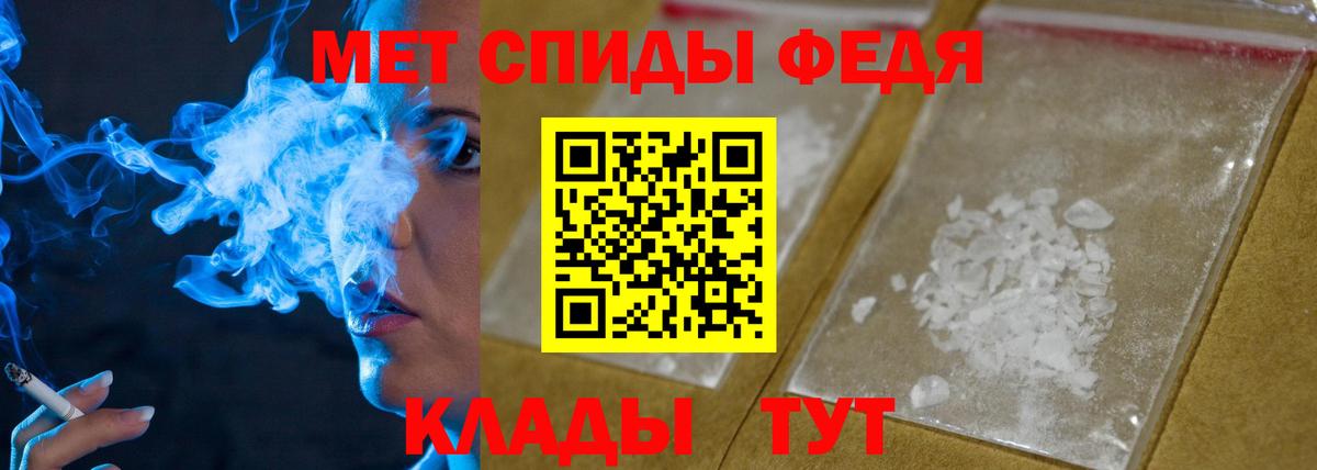 Первитин витя Киселёвск