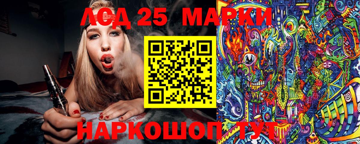 Киселёвск  Марки N-bome  Вход с VPN  Марки NBOMe 1500мкг 