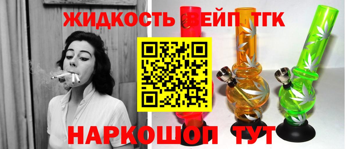 Дистиллят ТГК концентрат Киселёвск